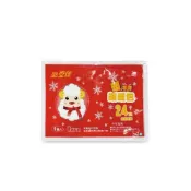 (台灣製) 必安住 暖暖包 單包入 暖洋洋暖暖包 台製暖暖包 24hr 暖暖包