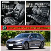Skoda Octavia Combi真皮打孔 天鵝絨填充 汽車坐墊 奧克迪旅行車坐墊 斯柯達椅墊 奧克迪旅行車座椅套