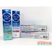日本獅王固齒佳Pro酵素牙膏95g 蝦米斯小鋪✨有發票✨ 有現貨✨