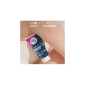 (店+)Veet薇婷私處除毛膏男女士學生用私密比基尼身體可用去毛除毛神器