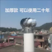 304不鏽鋼無動力屋頂通風球 免電自轉耐酸鹼強排熱 500型 渦輪排風球自然通風器 鐵皮屋廠房養殖場倉庫專用