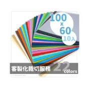 (店+)全張 塑膠瓦楞板 60cm x 100cm /一袋10大張入 PP板 中空板 防疫隔板 PP塑膠板 廣告板 保護板 -萬