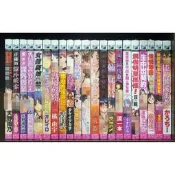 【全新】新視界 目錄櫃 編號C3225~C3249微笑的糖果貓【現貨】限制級 A漫 成人 天野雨乃 流一本 EBA