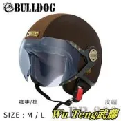 {WU TENG} M2R安全帽 BB-200 西方飛行帽復刻 皮帽款 內有多色 3/4罩 BB200 人造皮革包覆