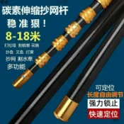 拾光藏寶閣 【超硬超輕】伸縮杆 採摘杆 打松塔杆 檳榔杆 高碳纖維杆 伸縮長杆 捅蜂窩杆 割洞工具 園藝採果 輕量便攜 加長加粗 臺灣現貨