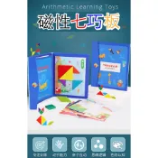 木製彩色兒童七巧板磁性拼圖早教幼兒園玩具