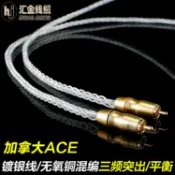 協貿國際日用品生活9館 璞韻ACE 音頻線雙蓮花 二對二連接線 AV蓮花線 7N銅銀混編