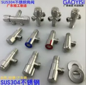 協貿國際日用品生活館 SUS304不銹鋼無鉛拉絲三角閥 冷熱雙用角閥 混水閥 熱水器止水閥