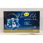 《藥局出貨》新生活N2元素  酵素 乳酸菌 植物綜合酵素粉（多多/優格/鳳梨） 20包/盒