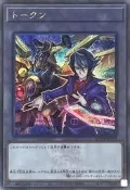 萬隆達* 遊戲王 QCDB-JPT23 黑咲隼&究極獵鷹 代幣 TOKEN (半鑽)