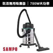 【SAMPO】18L乾濕吹三用吸塵器 EC-W25171TL工業吸塵器 商用吸塵器 車用吸塵器 汽車美容 吹吸兩用