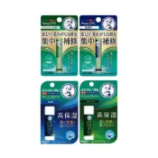 (店+)【曼秀雷敦】【曼秀雷敦 護唇膏系列 薄荷-綠 無香-藍】現貨 日本境內版 潤唇膏