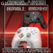 貓與鼠百貨店 迷你遊戲機 掌上遊戲機 出國旅遊娛樂必備 懷舊街機 開源掌機GameSir蓋世小雞風行者2cyclone2游戲手柄apex switch pc體感