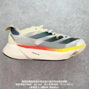 【十年老店】愛迪達 Adidas Adizero Boston 12 波士頓透氣網眼競速休閑運動 慢跑 G1