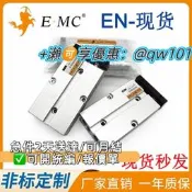 【量打可優惠】EMC億太諾雙軸雙氣缸EN10/16/20/25/32X10X20X30X40X50X75X100S