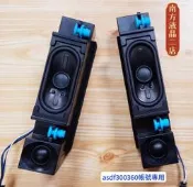 南二 PHILIPS 飛利浦 75PML9108/96 喇叭 電視喇叭 拆機良品 0