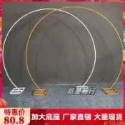 【可開發票】 【好評率超99%同款】新款婚慶道具布置氣球派對鐵架子婚禮圓形背景架裝飾花藝半圓拱門 銘星商行