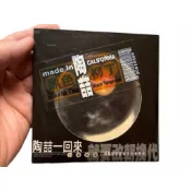 陶喆一回來 就要改朝換代 「黑色柳丁」 有歌詞 絕版CD品項不錯如圖請參考👍老闆收藏割愛請把握❤️正版收藏 稀有片請把握
