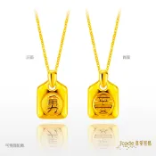 【永恆典藏館嚴選金飾】J'code真愛密碼【白沙屯香火袋】金項鍊-小 下單前請先詢價 生日禮物 情人節 母親節 閨蜜禮