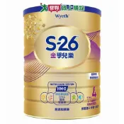 愛買線上購物 惠氏 S-26金學兒樂幼童成長配方-再升級版(1600g)【愛買】