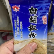 新光洋菜 白胡椒粉15克 全素 隨手包 料理包 調味粉
