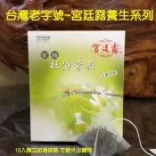 愛自己 享輕鬆 杜仲茶 杜仲葉茶 40入贈牛津布環保袋 醇典生技 宮廷露 中國契作植栽 台灣檢驗製作