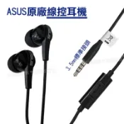 ASUS 原廠耳機(麥克風/接聽鍵) Zenfone 5 4 6 ZF5 E PadFone S