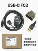 USB-CIF02適用歐姆龍CQM1/CPM1A/2A PLC與電腦編程線下載線調試線【亞德機械五金家居】