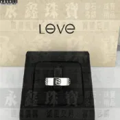 Cartier 卡地亞 LOVE戒指 PT950鉑金戒指 56號 95新 n1379