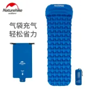 協貿國際日用品生活5館 Naturehike挪客超輕充氣墊 戶外帳篷睡墊 露營單人加厚帶枕防潮墊