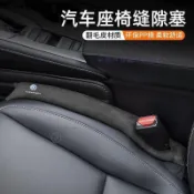 極致精選適用於VW福斯polo桑塔納寶來朗逸高爾夫速騰座椅縫隙塞防漏條裝飾條