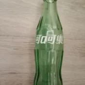 可口可樂玻璃瓶2011復古收藏品