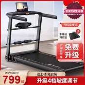 AD跑步機 家用小型摺疊 超靜音電動走步機 家庭式健身器材 室內專用 藍牙音響 坡度調節