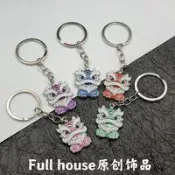 🔥臺灣出貨🔥8.8🔥舞獅造型包包吊飾 鑰匙圈掛飾 舞獅吊墜 吉祥掛件 包包配件 女生包包 鑰匙圈 新年節慶禮物 獅