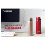 象印*0.48L*超輕量OneTouch不鏽鋼真空保溫杯(SM-SE48)紅色RZ/金色NZ