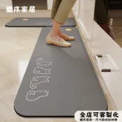 台灣出貨 可客製 可愛簡約灰色 廚房地墊 矽藻土 吸水吸油 速幹止滑軟式矽藻土地墊 大尺寸長條型防滑脚踏墊 珪藻土軟地墊