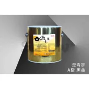 (店+)(燦光五金)瀝青膠 一加侖 不乾膠 隔音膠 制震膠 黑膠 蛇膠 防水膠 密封膠 A級 黑金 加 柏油膠