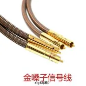 Accuphase金嗓子40週年紀念版hifi發燒訊號線音頻線cd功放連接線