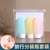 滿99出貨 食品級旅行分裝瓶套裝化妝洗護用品乳液洗發水出差旅游便攜擠壓瓶【蕭妞實業】