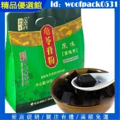 【精品優選館】廣西梧州雙錢龜苓膏粉300g 原味自製家用燒仙草黑涼粉粉 果凍布丁 黑涼粉 夏季原料