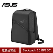 ASUS 華碩 ROG Ranger Gaming Backpack 16 電競後背包 (BP2501) -適用16吋以下筆電