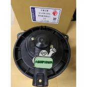 ➶大桃園汽車材料➶ MITSUBISHI 三菱 SAVRIN 鼓風機馬達 含葉片 風箱馬達 幸福力 正廠型 日本馬達