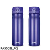 膳魔師【PA500BLUX2】500cc星巴克款彈蓋二入組保溫杯BLU星空藍 歡迎議價