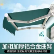 免運🚚客製化 戶外遮陽棚伸縮式 雨棚加厚鋁閤金 折疊伸縮帳篷 遮陽棚折疊伸縮式手搖電動露陽臺擋防雨搭蓬帳篷 戶外遮雨棚