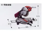 鴻昌五金 maktec 牧科 MT230 多角度切斷機 MT-230