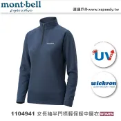 【速捷戶外】日本 mont-bell 1104941 Wickron Zeo 女彈性輕保暖中層衣(炭灰),登山,健行,montbell
