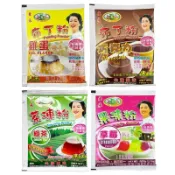 【富山食品】天之山 11種口味 布丁果凍粉 105G 洋菜粉 海藻膠 Q軟滑順 Jelly 果凍粉 豆花粉 布丁粉