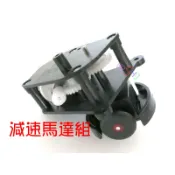 轉向減速馬達車輪組B02．130電機尋跡車搖控車3V智慧車輪胎轉彎前輪萬向輪子感應車