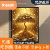 桃園出貨🚀2026 年財富 - 金錢樹海報帆布印刷馬牆藝術裝飾