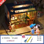 全館免運♥diy袖珍屋 袖珍模型 壽司屋 蛋糕店 花店 手工製作小房子 diy小屋模型 迷你屋 模型屋 益智拼裝 娛樂收